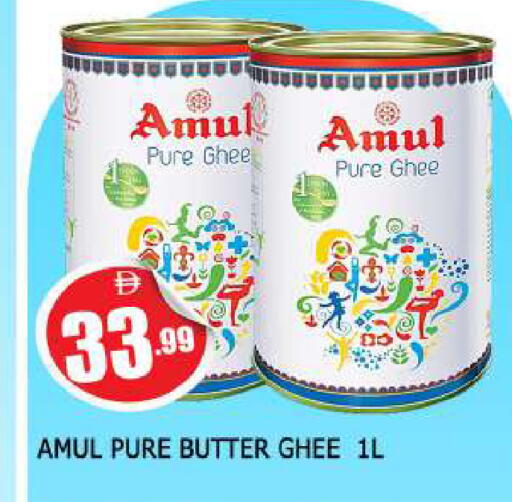 available at AL MADINA in UAE - Sharjah / Ajman