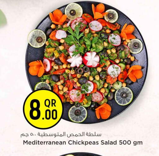 available at Safari Hypermarket in Qatar - Al Shamal