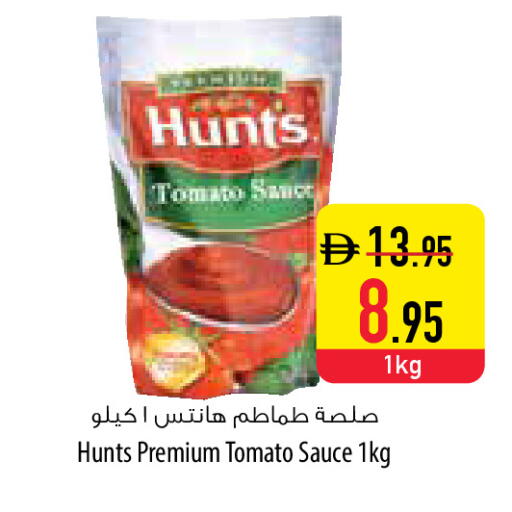 Tomato available at Safeer Market in UAE - Umm al Quwain