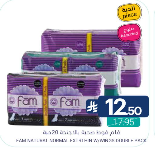 available at Muntazah Markets in KSA, Saudi Arabia, Saudi - Dammam