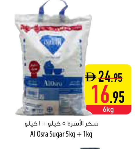 available at السفير ماركت in الإمارات العربية المتحدة , الامارات - ٱلْعَيْن‎