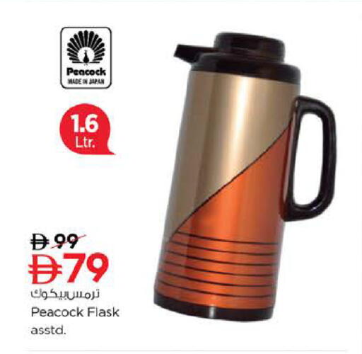 available at Nesto Hypermarket in UAE - Fujairah