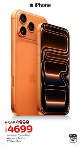 Apple available at باريس هايبرماركت in قطر - الدوحة