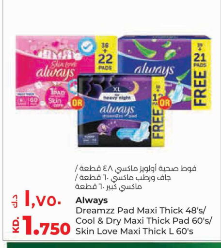 available at Lulu Hypermarket  in Kuwait - Jahra Governorate