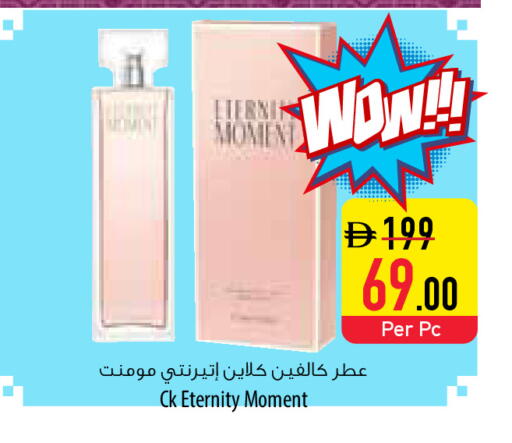 available at Safeer Market in UAE - Umm al Quwain
