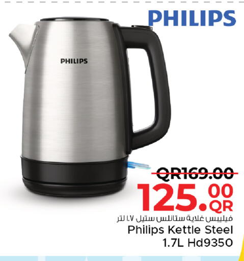 available at Family Food Centre in Qatar - Al Khor