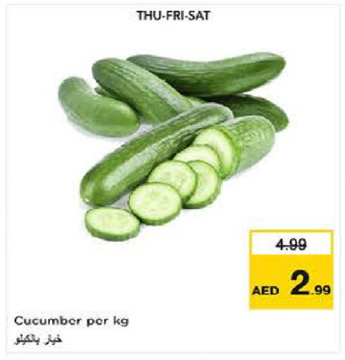 Cucumber available at نستو هايبرماركت in الإمارات العربية المتحدة , الامارات - الشارقة / عجمان
