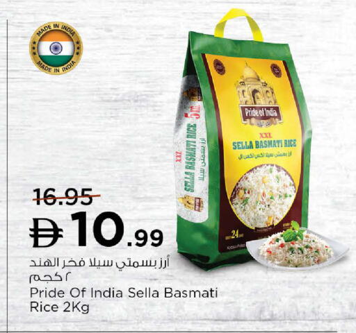 available at نستو هايبرماركت in الإمارات العربية المتحدة , الامارات - ٱلْعَيْن‎