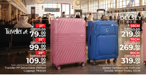 available at مركز التموين العائلي in قطر - الخور