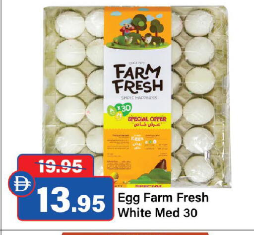 available at Al Aswaq Hypermarket in UAE - Sharjah / Ajman