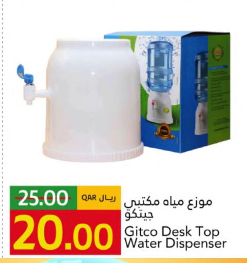 available at جلف فود سنتر in قطر - الضعاين