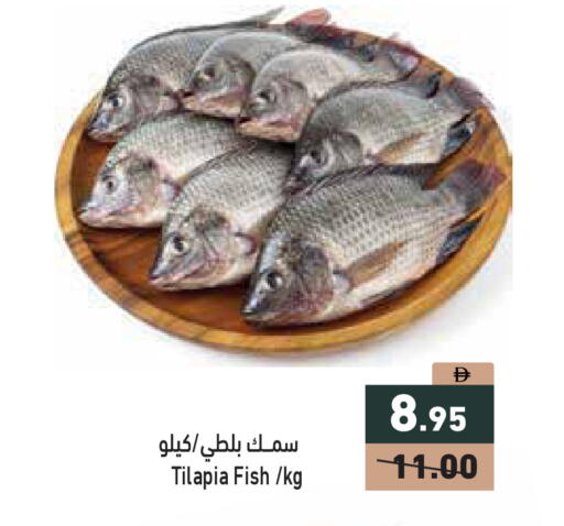 available at أسواق رامز in الإمارات العربية المتحدة , الامارات - الشارقة / عجمان