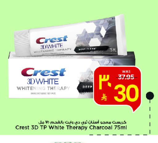 available at مارك & سيف in مملكة العربية السعودية, السعودية, سعودية - الخبر‎