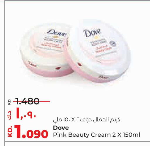 available at Lulu Hypermarket  in Kuwait - Jahra Governorate