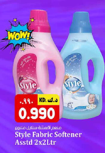 available at كبيان هايبر in الكويت - محافظة الأحمدي