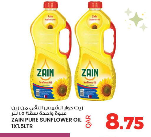 available at أنصار جاليري in قطر - الوكرة