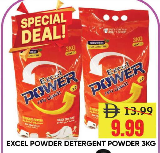 available at Leptis Hypermarket  in UAE - Ras al Khaimah