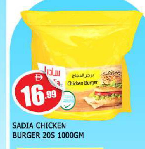 available at المدينة in الإمارات العربية المتحدة , الامارات - الشارقة / عجمان