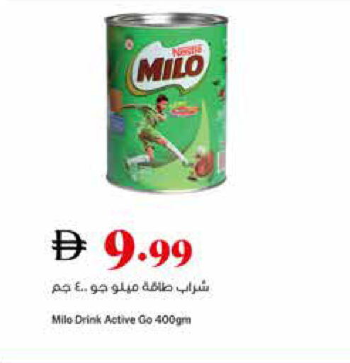 available at تروليز سوبرماركت in الإمارات العربية المتحدة , الامارات - دبي