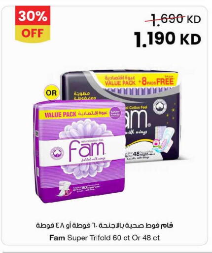 available at The Sultan Center in Kuwait - Ahmadi Governorate