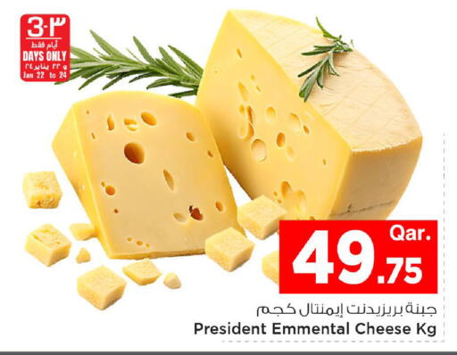 available at Mark & Save  in Qatar - Al Daayen