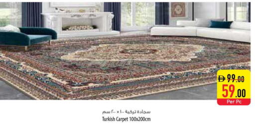 available at السفير ماركت in الإمارات العربية المتحدة , الامارات - رَأْس ٱلْخَيْمَة