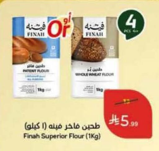 available at Hyper Panda in KSA, Saudi Arabia, Saudi - Qatif