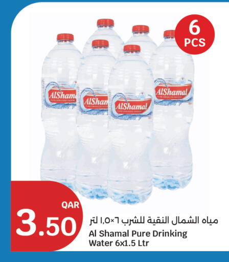 available at City Hypermarket in Qatar - Al Shamal