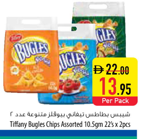 available at السفير ماركت in الإمارات العربية المتحدة , الامارات - أبو ظبي