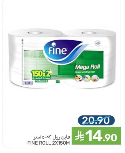 available at  مـزايــا in مملكة العربية السعودية, السعودية, سعودية - سيهات