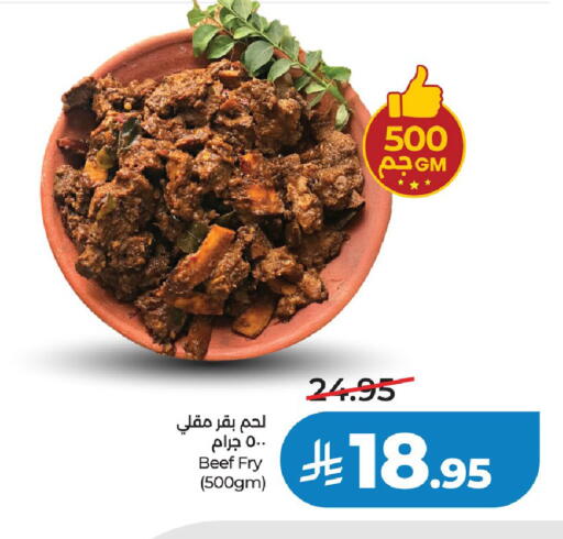 available at LULU Hypermarket in KSA, Saudi Arabia, Saudi - Hail