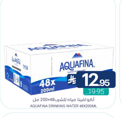 available at Muntazah Markets in KSA, Saudi Arabia, Saudi - Qatif