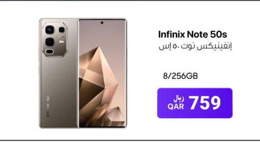 available at آر بـــي تـــك in قطر - الشحانية