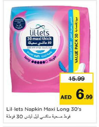 available at Nesto Hypermarket in UAE - Al Ain