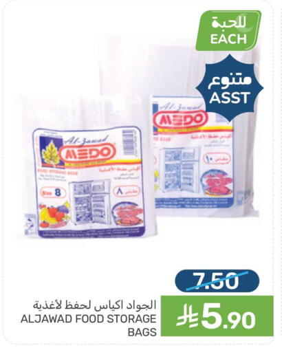 available at  مـزايــا in مملكة العربية السعودية, السعودية, سعودية - سيهات