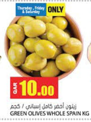 available at Grand Hypermarket in Qatar - Al Rayyan