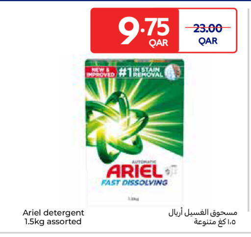 available at Carrefour in Qatar - Al Rayyan