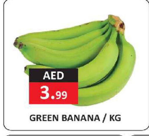 Banana available at  RIVIERA SUPERMARKET L.L.C in الإمارات العربية المتحدة , الامارات - أبو ظبي
