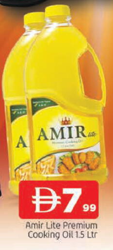 available at المدينة in الإمارات العربية المتحدة , الامارات - الشارقة / عجمان