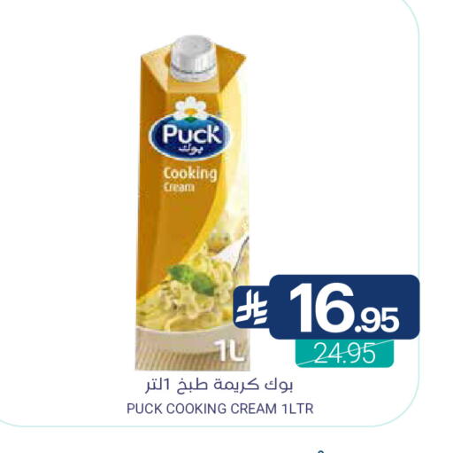 available at Muntazah Markets in KSA, Saudi Arabia, Saudi - Qatif