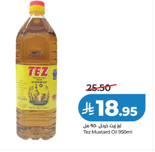 available at لولو هايبرماركت in مملكة العربية السعودية, السعودية, سعودية - ينبع