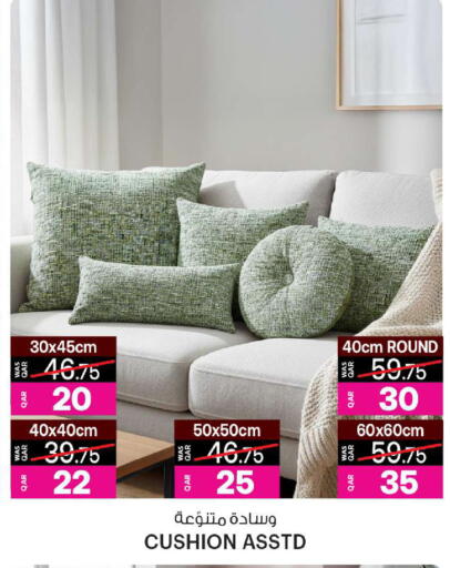 available at أنصار جاليري in قطر - الخور