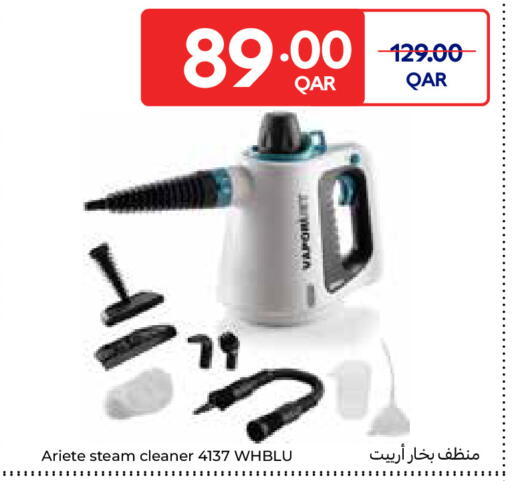 available at Carrefour in Qatar - Al Daayen