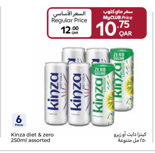 available at Carrefour in Qatar - Al Rayyan