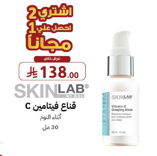 available at Shams Pharmacy in KSA, Saudi Arabia, Saudi - Mecca