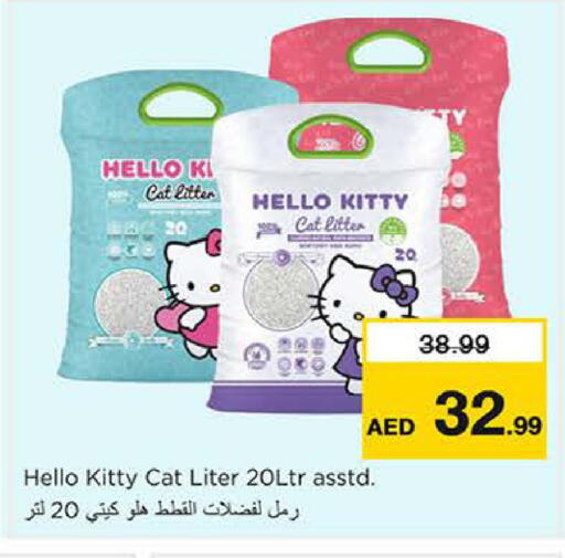 available at Nesto Hypermarket in UAE - Al Ain