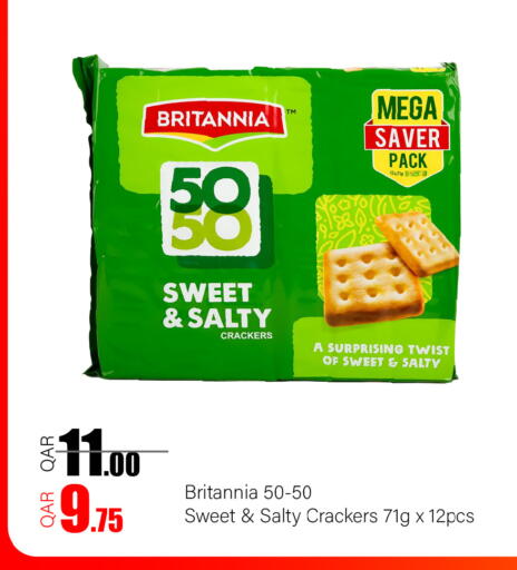 available at جي-ماكس هايبرماركت in قطر - الريان