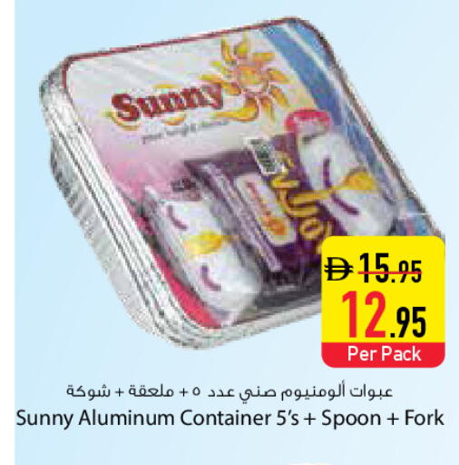 available at السفير ماركت in الإمارات العربية المتحدة , الامارات - دبي