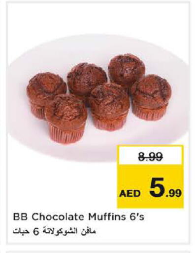 available at Nesto Hypermarket in UAE - Fujairah
