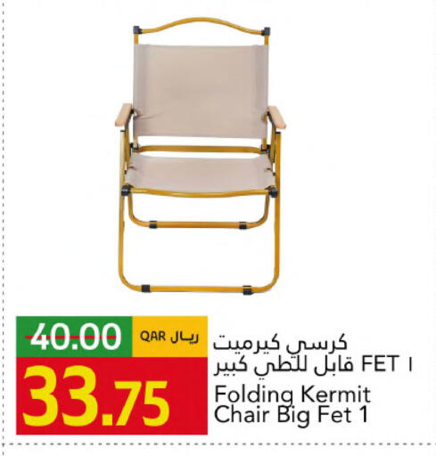 available at Gulf Food Center in Qatar - Al Daayen